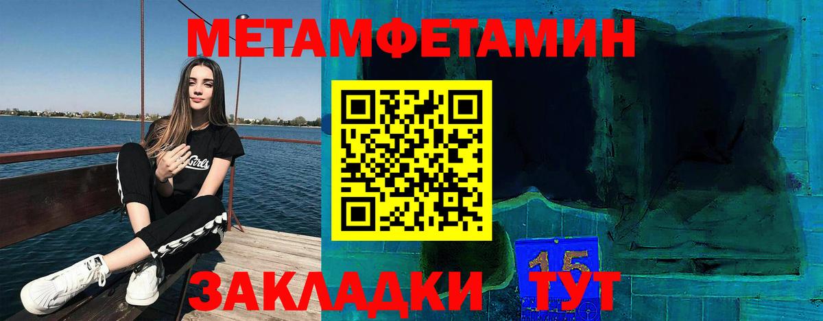Amphetamine Розовый  АМФ  АМФ  blacksprut ссылки  Вход с VPN  Зеленокумск 