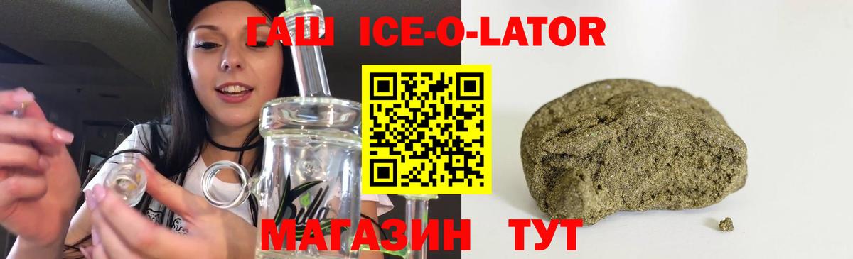 ГАШ 40% ТГК Зеленокумск