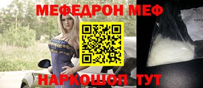 соль курить ск Берёзовский
