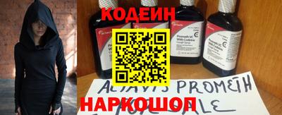 мефедрон мука Бийск