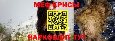 MDMA Premium VHQ Гуково