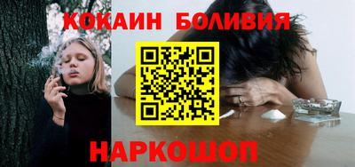 скорость Беслан