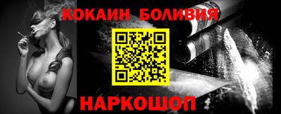 соль курить ск Берёзовский