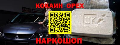 соль курить ск Берёзовский