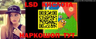 соль курить ск Берёзовский