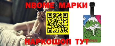 мефедрон мука Бийск