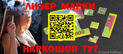 скорость Беслан