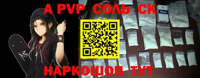 скорость Беслан