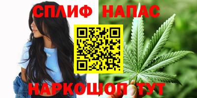 мефедрон мука Бийск