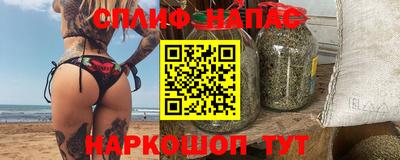 соль курить ск Берёзовский