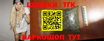 скорость Беслан