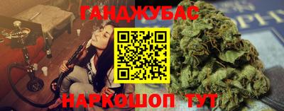 скорость Беслан