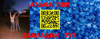 скорость Беслан