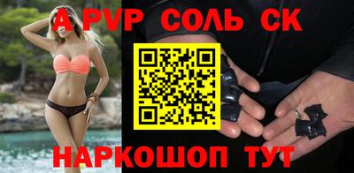 мефедрон мука Бийск