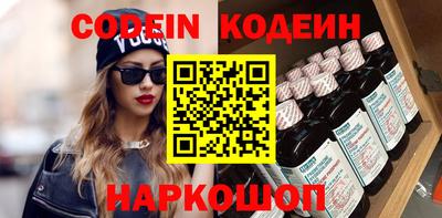 мефедрон мука Бийск