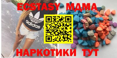мефедрон мука Бийск