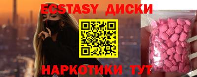 мефедрон мука Бийск