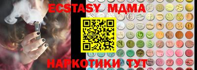 мефедрон мука Бийск