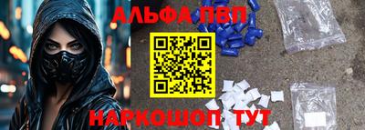 скорость Беслан