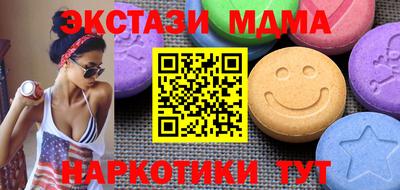 мефедрон мука Бийск