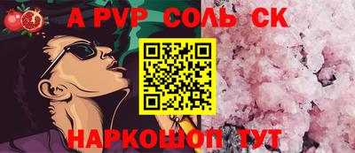 скорость Беслан