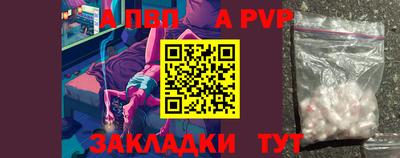 мефедрон мука Бийск