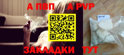 скорость Беслан
