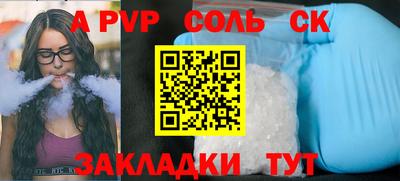 скорость Беслан