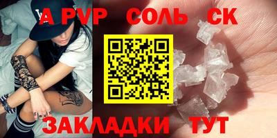 мефедрон мука Бийск