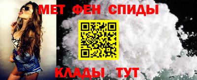 мефедрон мука Бийск