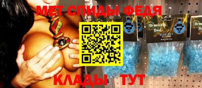 скорость Беслан