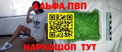 соль курить ск Берёзовский