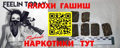 соль курить ск Берёзовский