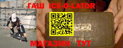 скорость Беслан