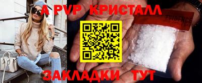 скорость Беслан