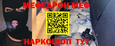 скорость Беслан