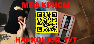 скорость Беслан