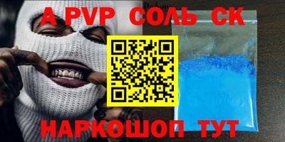 мефедрон мука Бийск