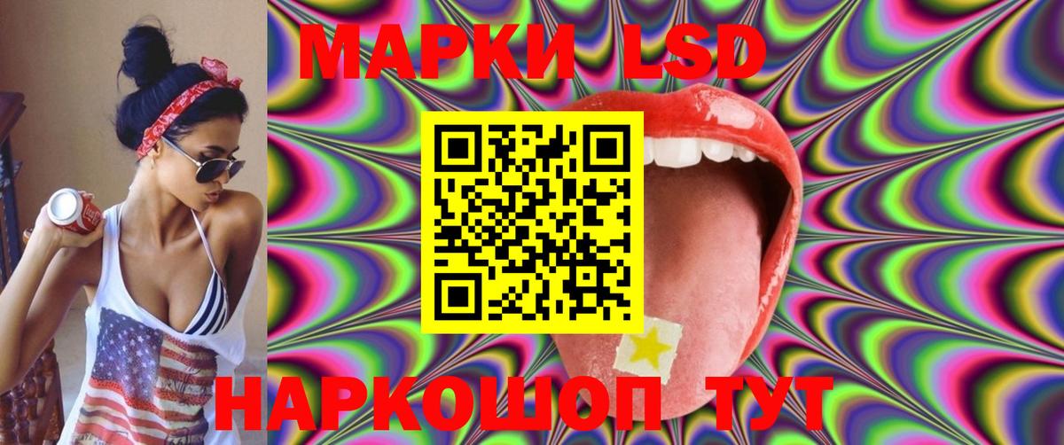 Зеленокумск  Лсд 25 экстази  Вход с VPN  ЛСД экстази кислота  Лсд 25 экстази ecstasy 
