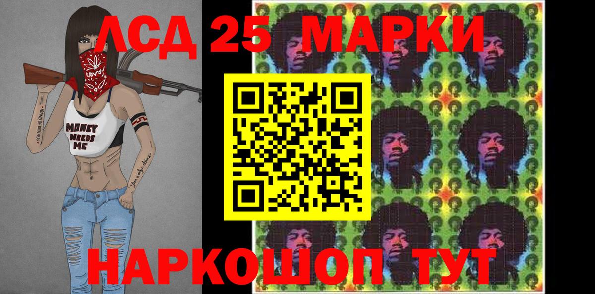 Наркотические марки 1500мкг  Наркотические марки 1500мкг  Зеленокумск  Вход с VPN 